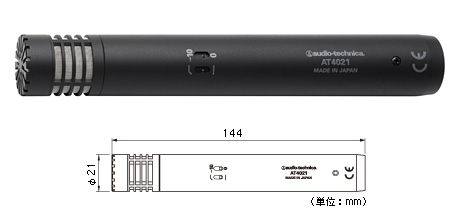 Audio Technica At4021 -  - Variation 2