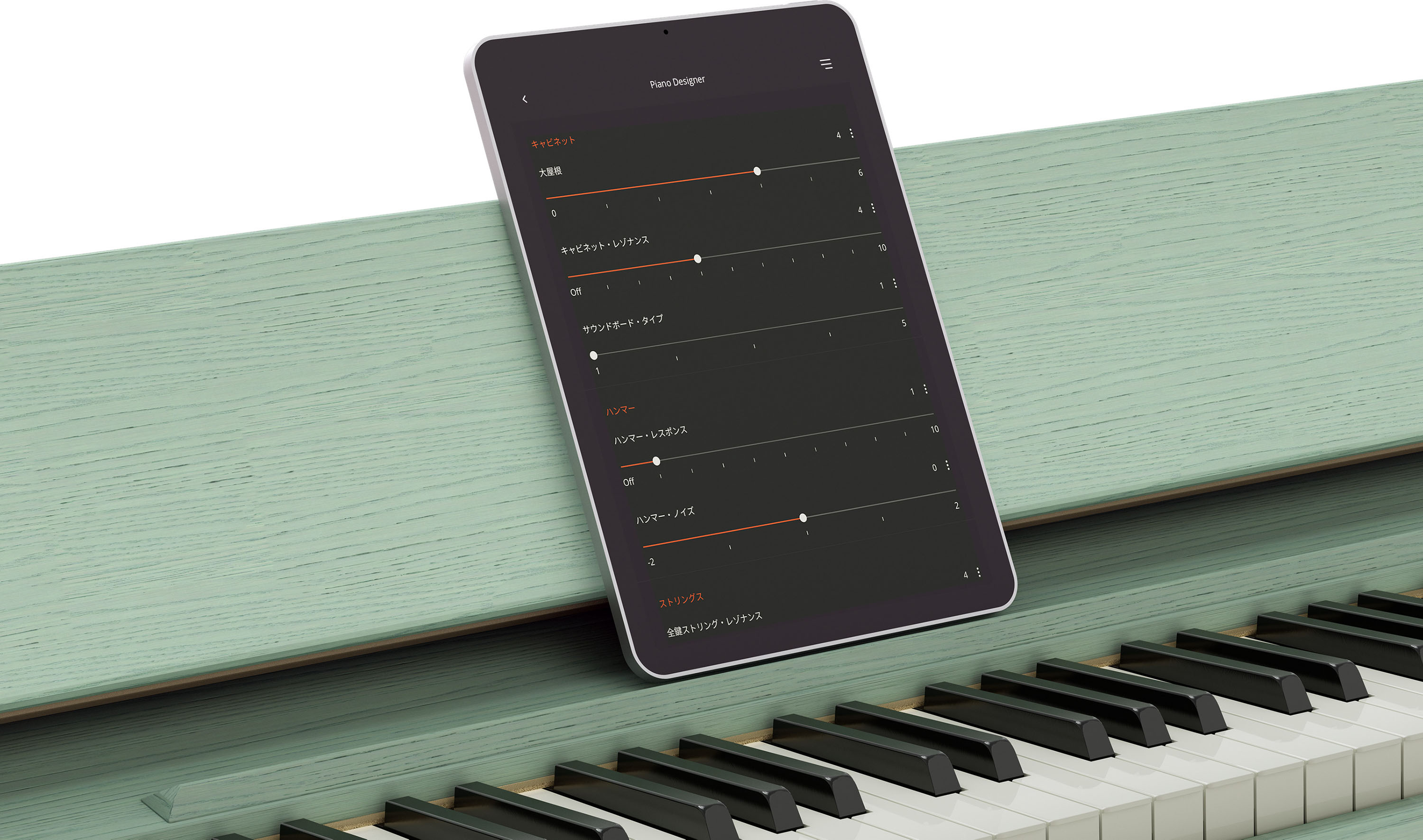 Roland Kiyola Kf-20 - Vert Celadon - Piano digital con mueble - Variation 13